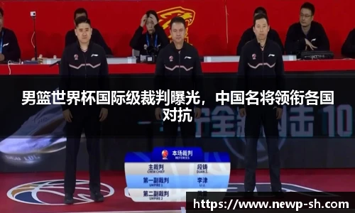 中欧体育