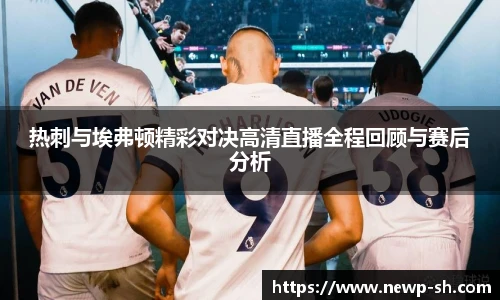 中欧体育