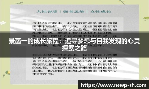 中欧体育