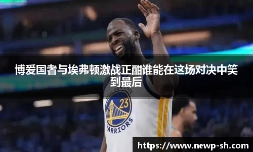 中欧体育官网