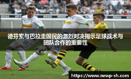 zoty中欧体育