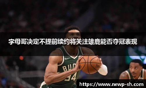 中欧体育网址