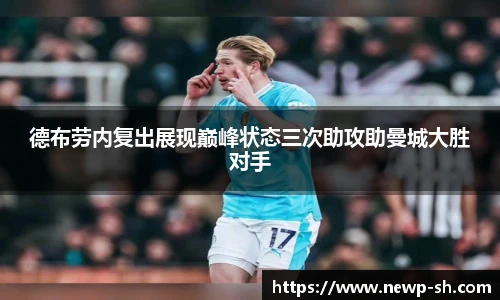 中欧体育