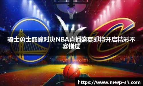 中欧体育