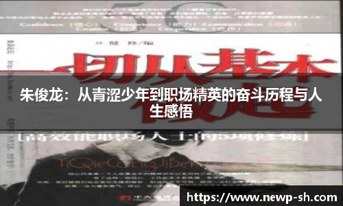 中欧体育官网
