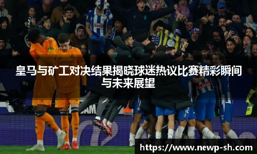 中欧体育