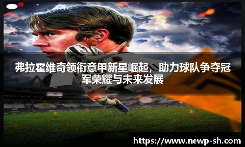 zoty中欧体育