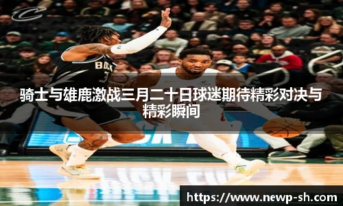 中欧体育官网
