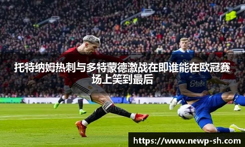 中欧体育官网