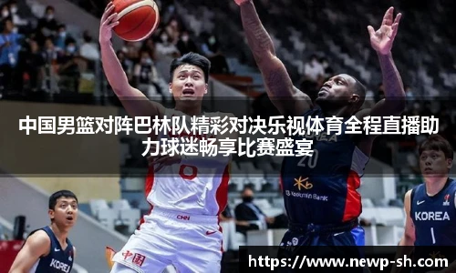 中欧体育网址