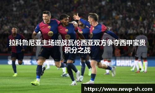 中欧体育官网