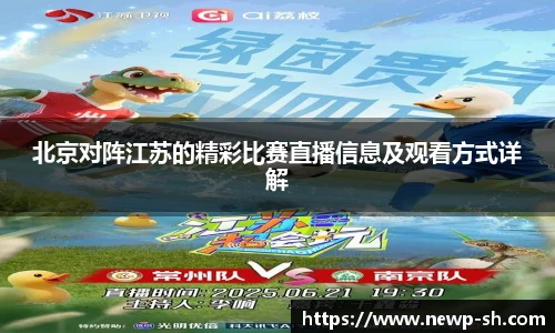 中欧体育官网