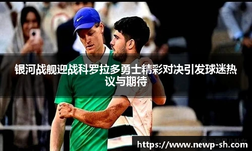 中欧体育官网