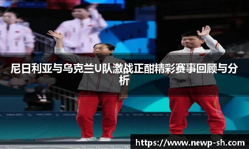 中欧体育官网