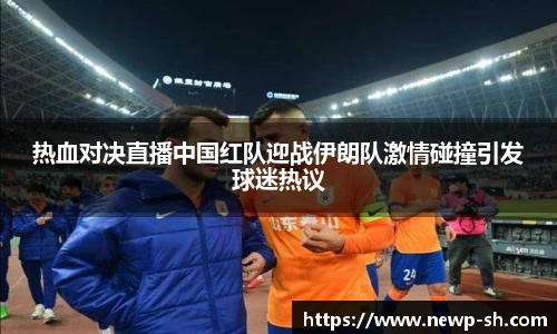 中欧体育