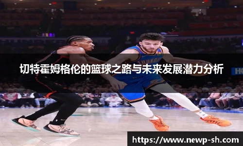 中欧体育官网