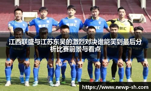 中欧体育