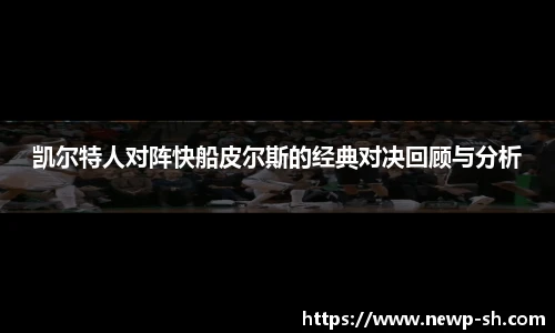 中欧体育