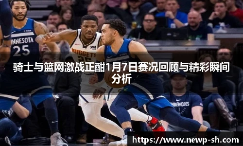 中欧体育