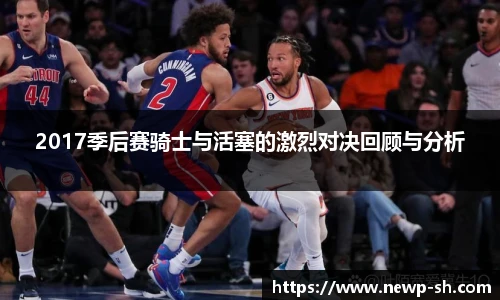 中欧体育