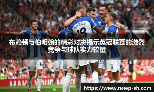 中欧体育