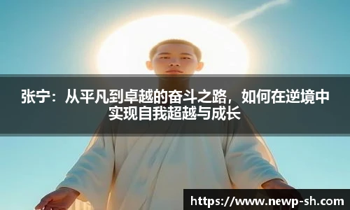 中欧体育
