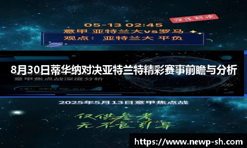 艾弗森贝博ballbe