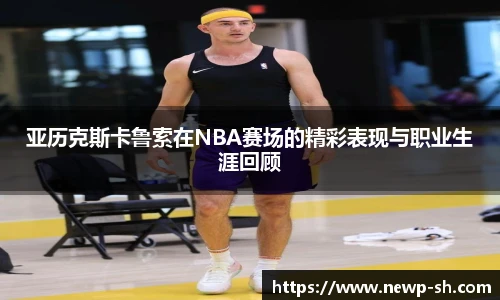 艾弗森贝博ballbet官网