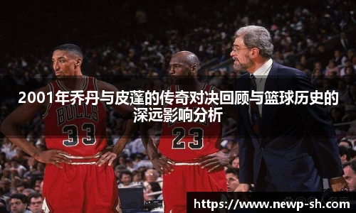 艾弗森贝博ballbet官网