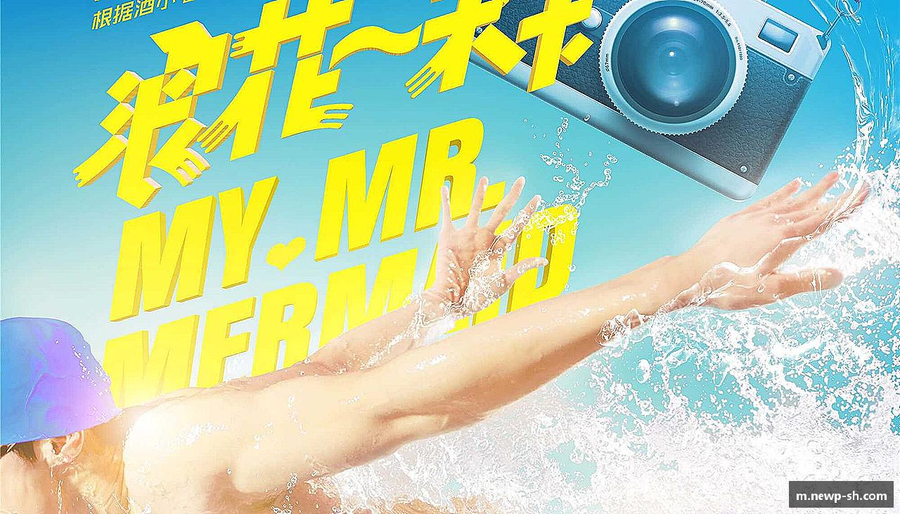 无畏风雨，只为荣耀！