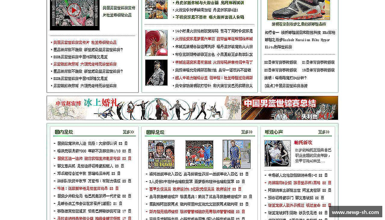 追求卓越，赢得尊重！